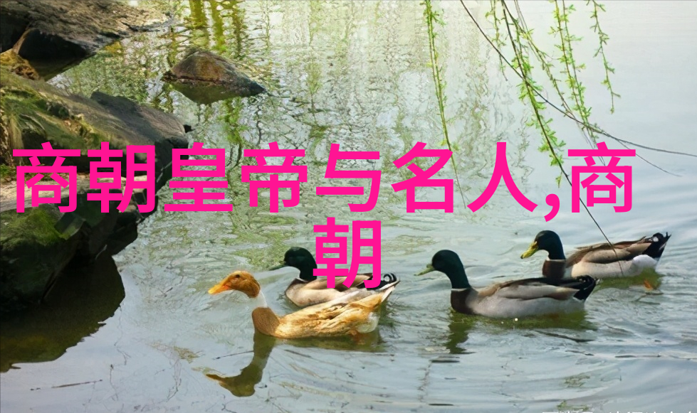 明朝开国皇帝朱元璋的统治哲学及其自私特质探究