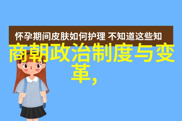龙凤盛世明朝历代帝王序列