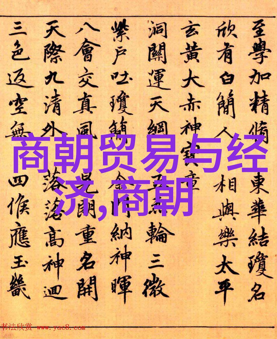 篆刻家商开栋收徒仪式在临沂羲之故里举行社会关注世界十大名人排名