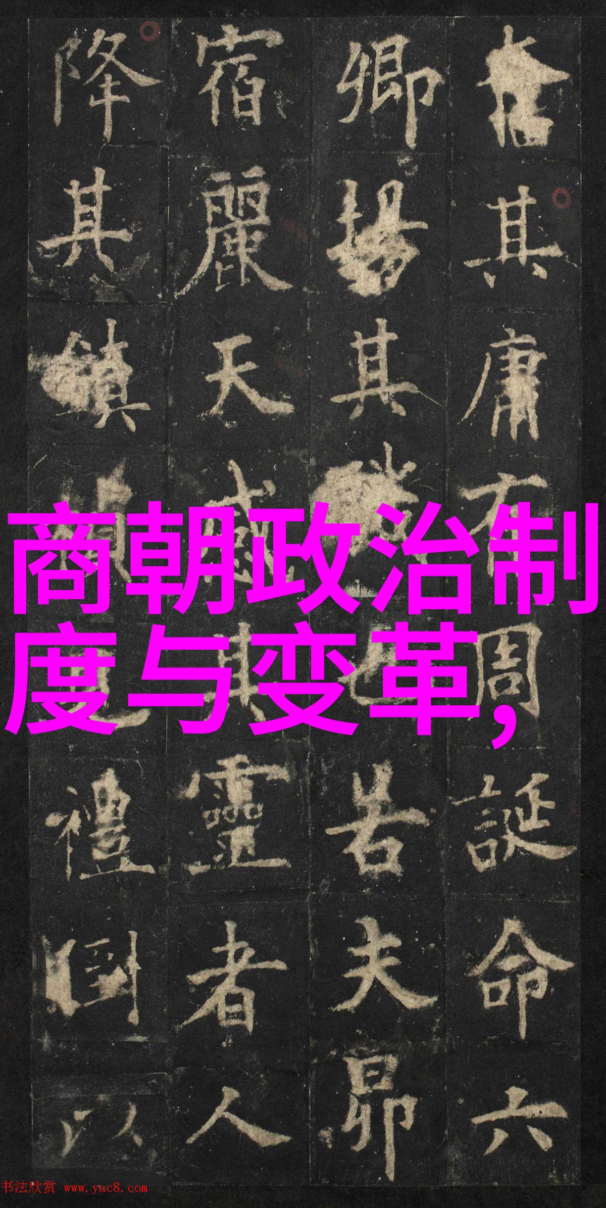 从开封到临安一个帝国迁都背后的历史考量