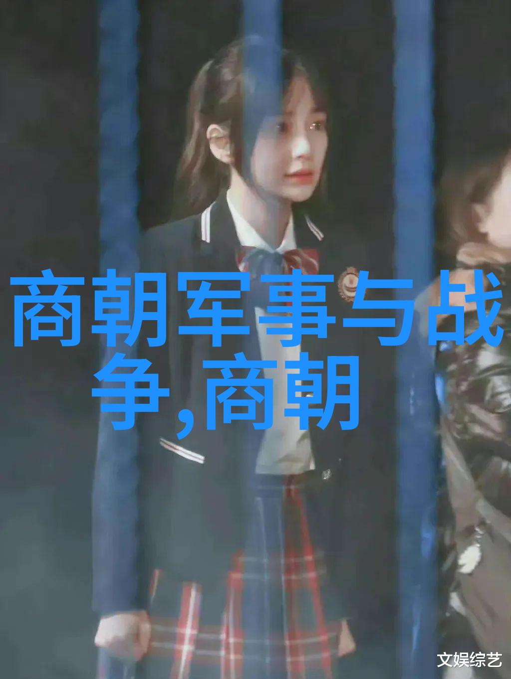 在遥远的古代中国神话中有一个关于西王母的故事她拥有极大的权力和美丽然而有一位勇敢的猎人想要盗取她珍贵