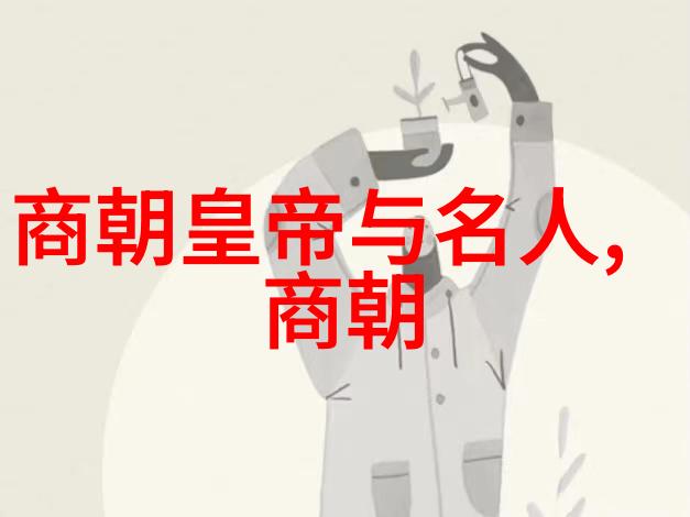 草原帝国的辉煌与衰落元朝历史探秘