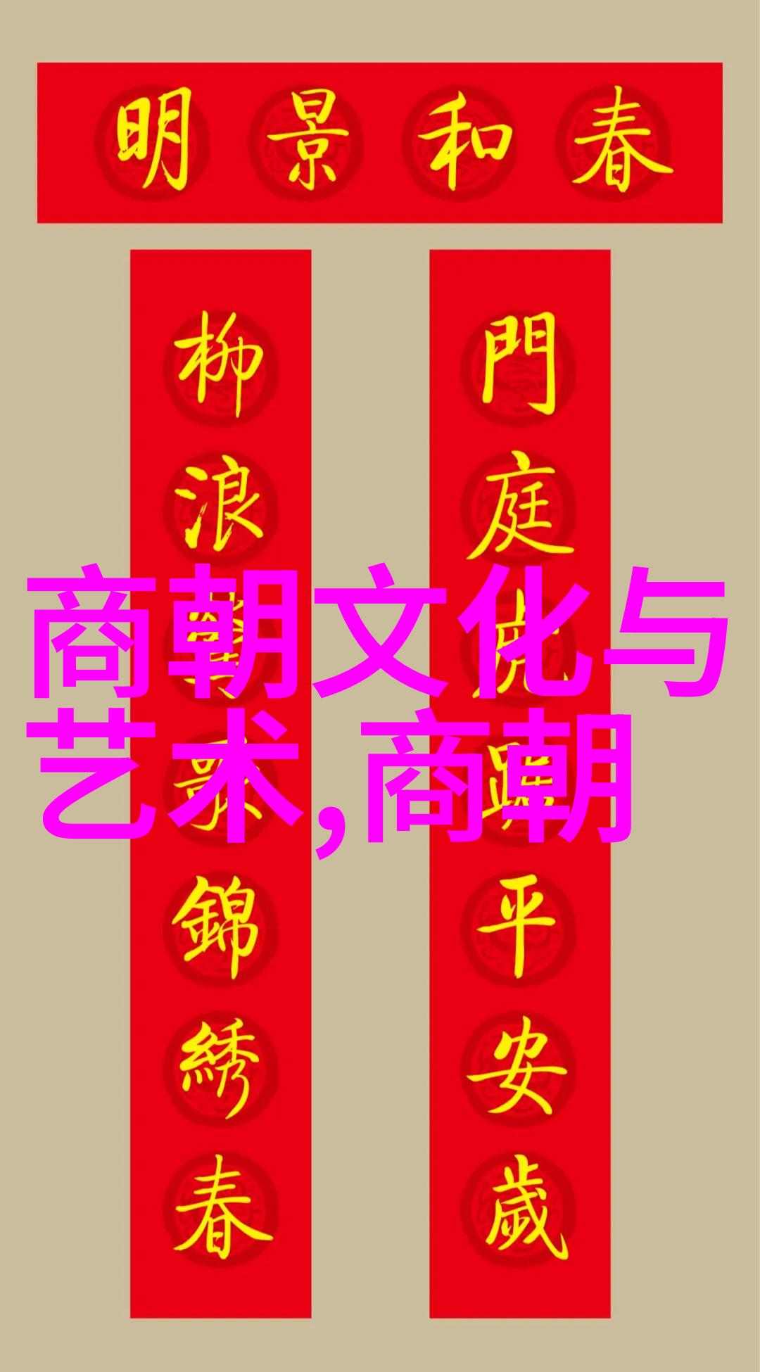 李洪海书法大师中的佼佼者十大书法家之选
