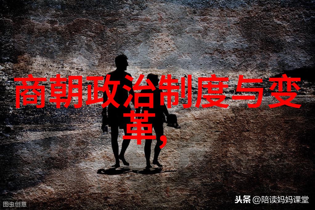 宋代盛世背后的智谋专家的赞赏与分析