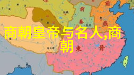政治稳定与经济发展1590年明朝的内政外交