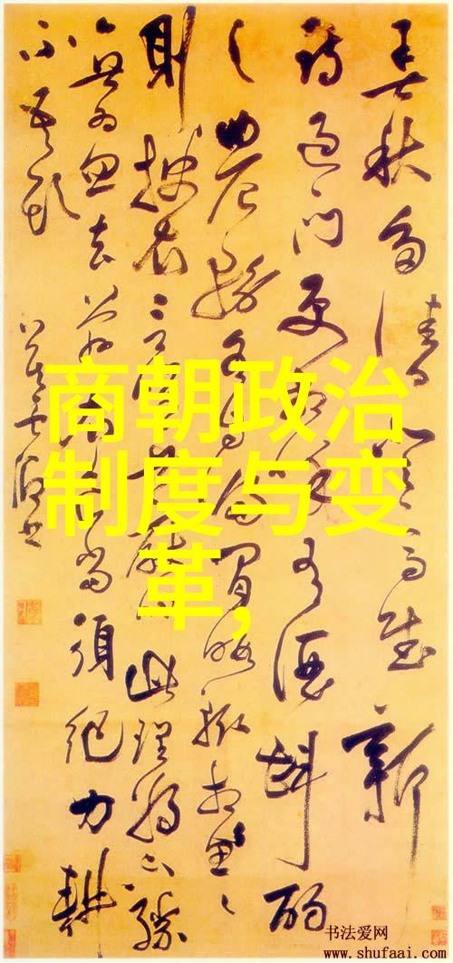 明朝开国之君的权力与自私历史探究朱元璋统治时期的政治手段与个人欲望