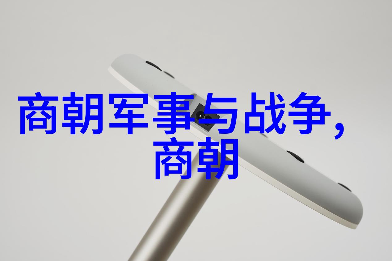 明朝断绝裂变与沉沦的序章