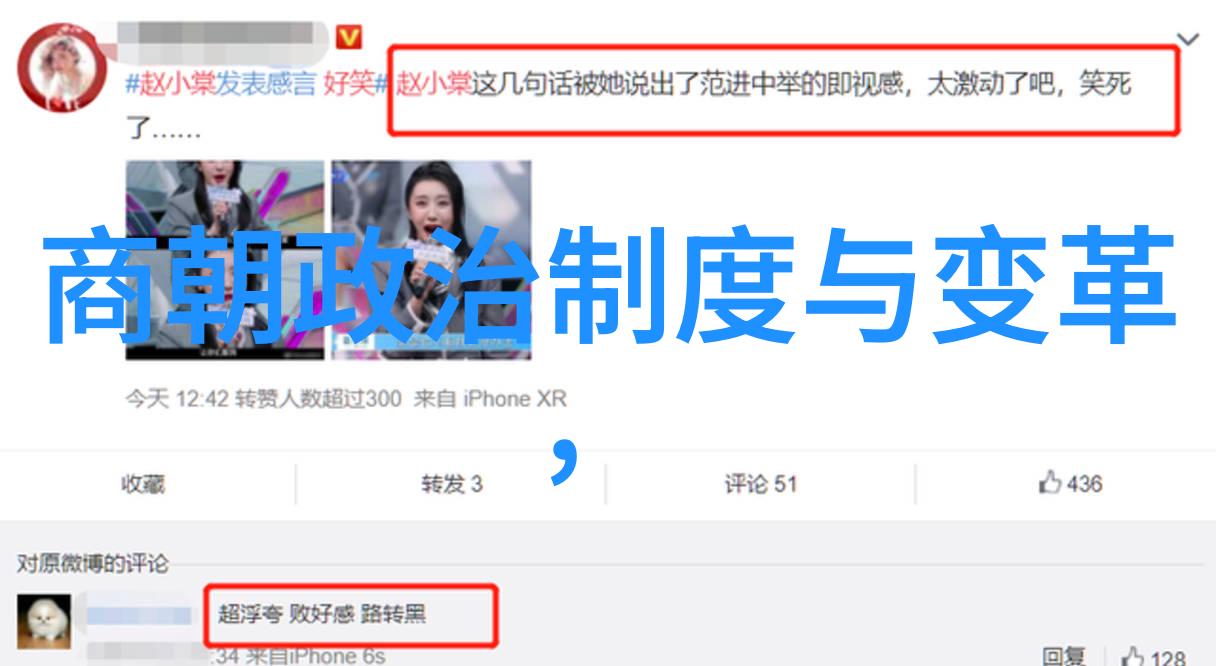 明朝的顺序表及关系我在古籍中探寻明朝官员的排位之谜