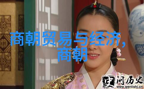 汎王的话语透露了对未来君主的哪些预感和担忧