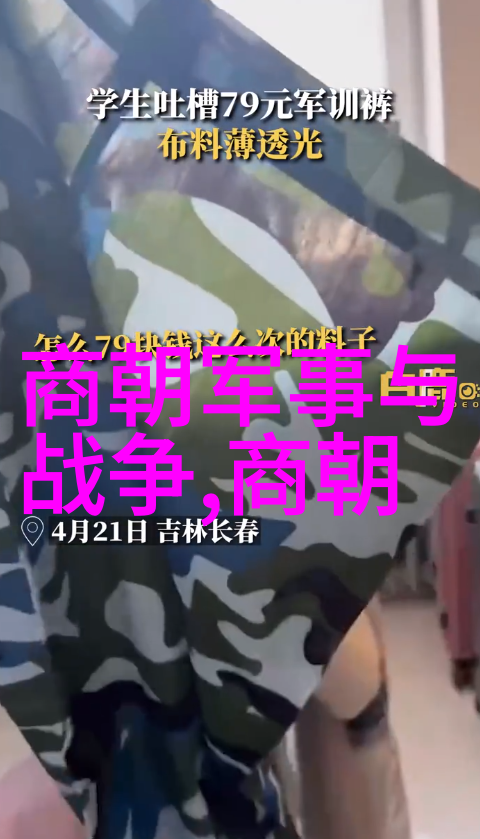 龙凤呈祥古老传说中的幻想篇章