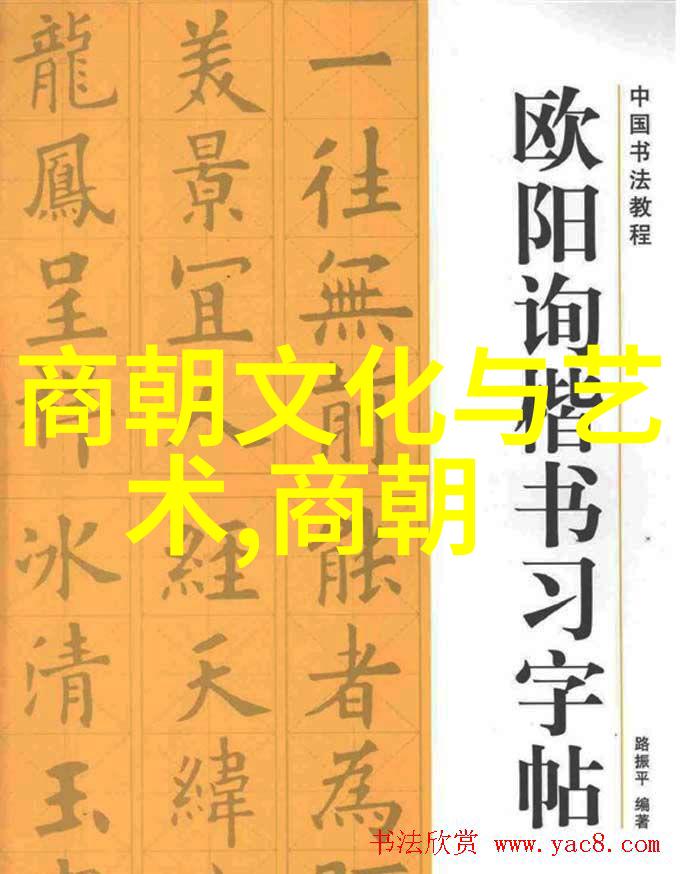 南明朝历代帝王顺序表之谜真相在哪一位