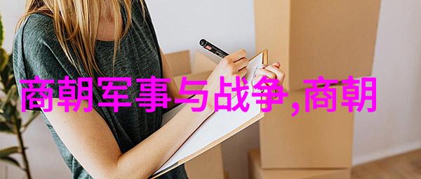元朝的都市与文化繁荣与艺术的交融