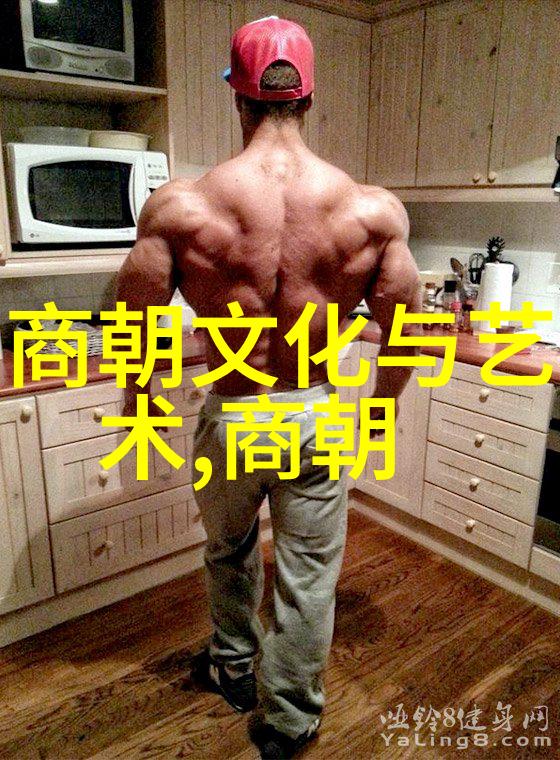 公主隐逸记事书追踪元末皇室女子隐居生活轨迹