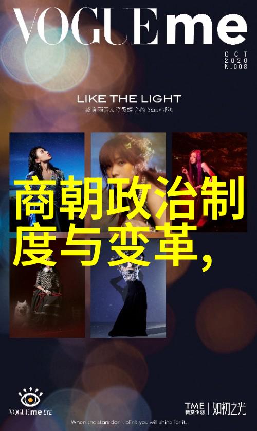 明朝覆灭之谜历史的深渊与众多原因