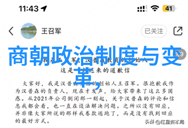 故事探索我眼中的中国神话故事目录揭秘古老传说