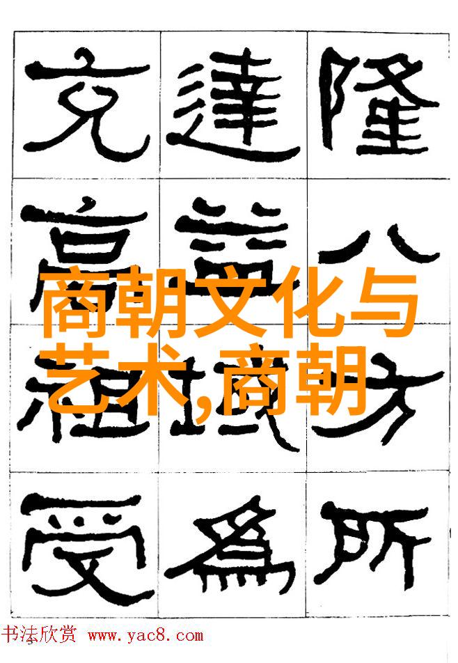东方明珠宋朝文化与艺术的辉煌