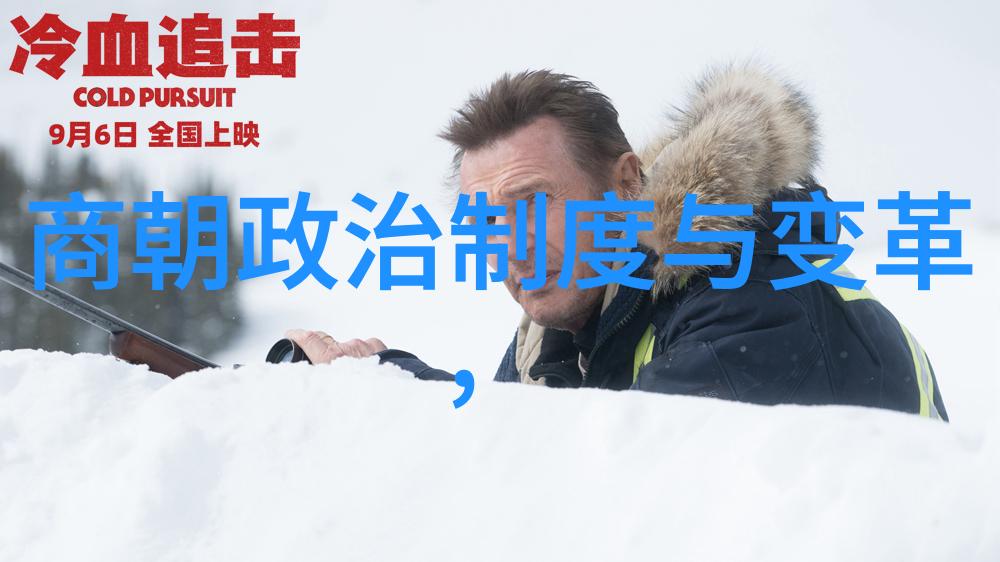 在元末之乱时期元政府是如何应对来自各方敌人的威胁的