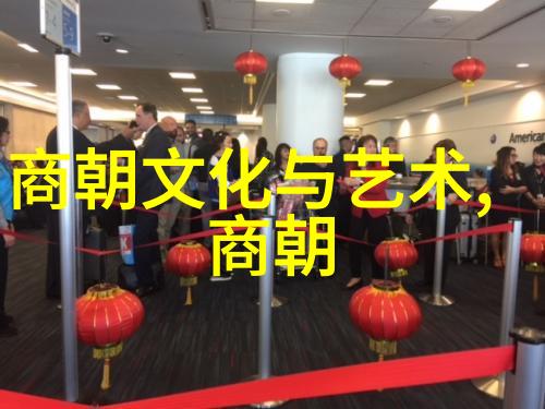 蒙古贵族权力斗争史话阿里不哥起义始末