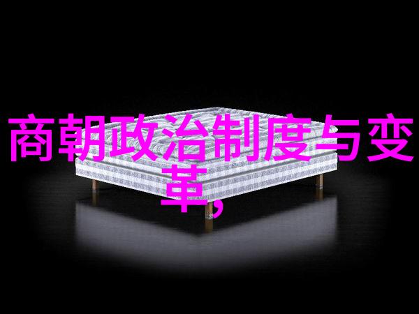 魏晋南北朝时期政局动荡与不同政权短暂存在原因探讨