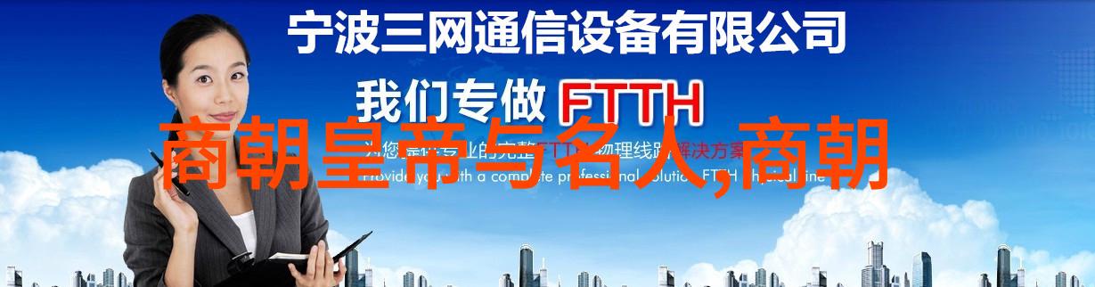 中亚边疆的血泪史土木堡之战与蒙古帝国的衰落