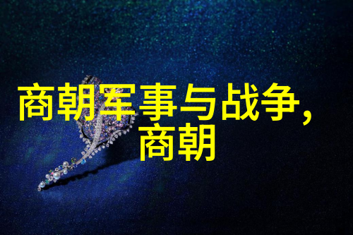 鲁迅枪炮世界中的物品