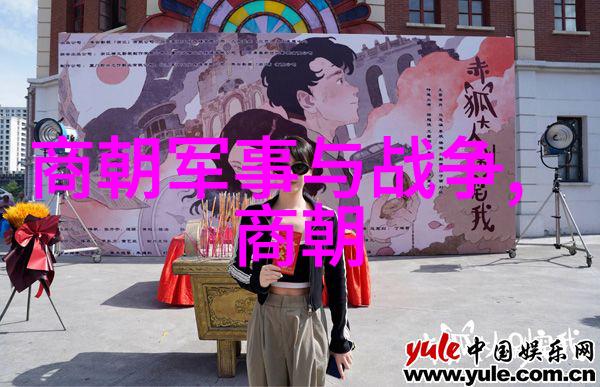 从成吉思汗到忽必烈蒙古帝国对欧洲及中东地区的影响