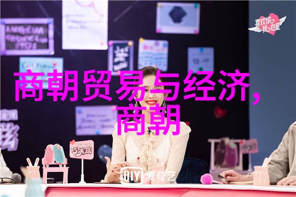 夏朝之前的古代文明三皇五帝时期