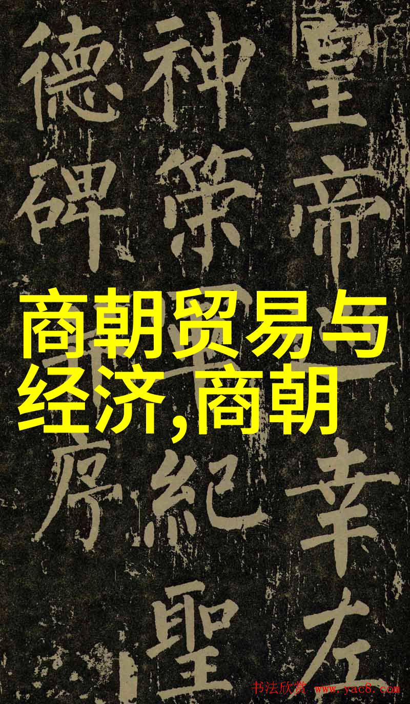 明朝那些事儿金句摘抄时间的尘埃中掠过的光辉与阴影