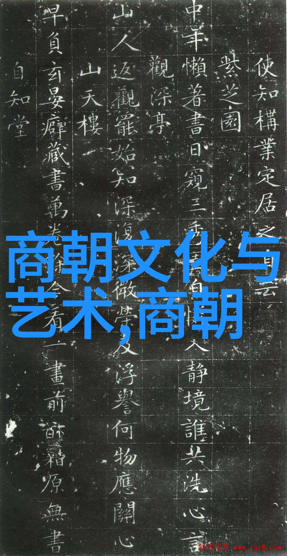 南明朝历代帝王顺序表重现历史的君主谱系