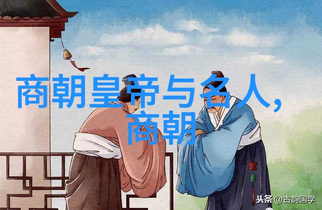 探索一个关于爱情与背叛的古代神话背后的寓意是什么