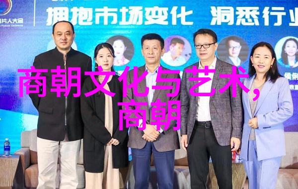 岁月长河探秘中华文明的深邃历史