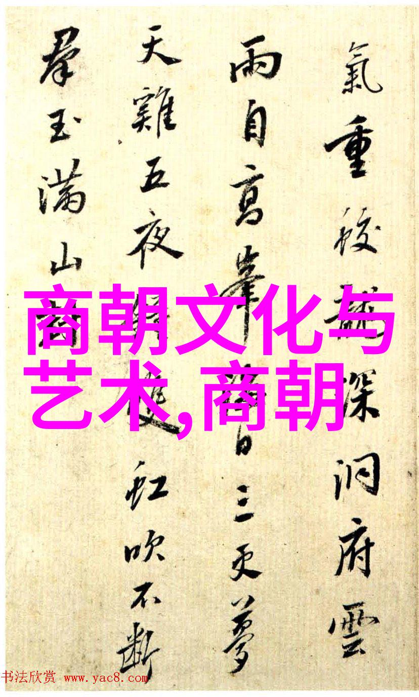 明朝南宋的继承者与新纪元