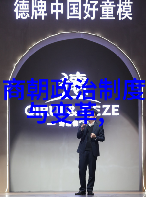 每位皇后的登基时间和下台原因是什么是否有共同点