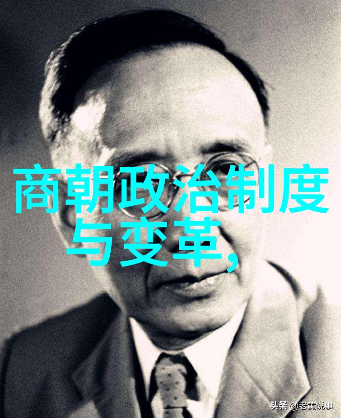 明朝皇帝的排列顺序历史的轨迹与遗忘的记忆
