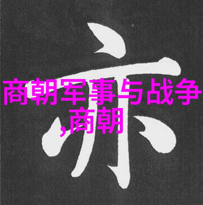 中国战神第一名是谁魏武子江湖之上威风八面如同天空中皎洁的白云遥不可及
