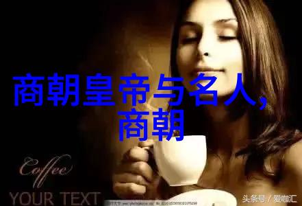 常香玉携手海连池河南豫剧包公辞朝在社会舞台上绚丽再现