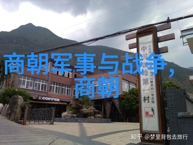 逍遥君子明朝的悠然生活