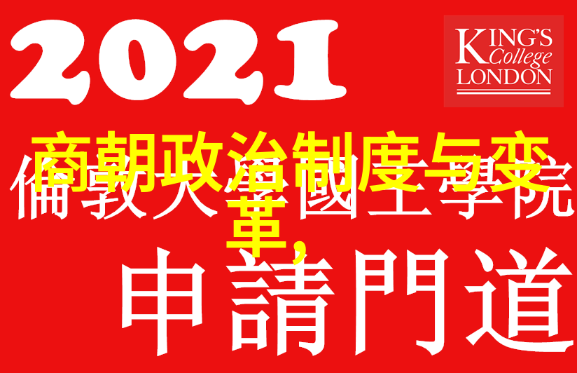 明军覆灭土木堡之战的惨烈细节