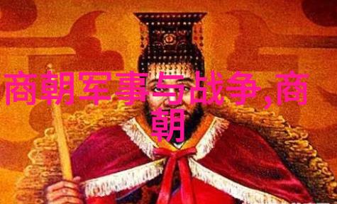 元朝辽的历史故事金庸小说中的辽国背景