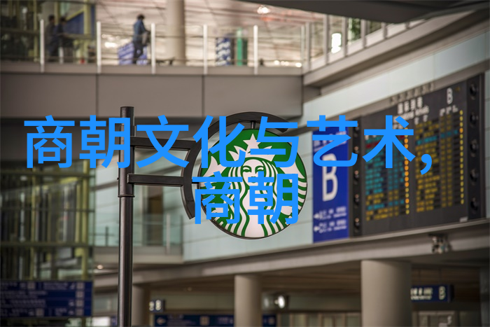 人物做有温度的人工智能科研课题开题报告