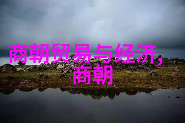 唐代刺客与琉璃案一场宫廷阴谋的迷雾重重