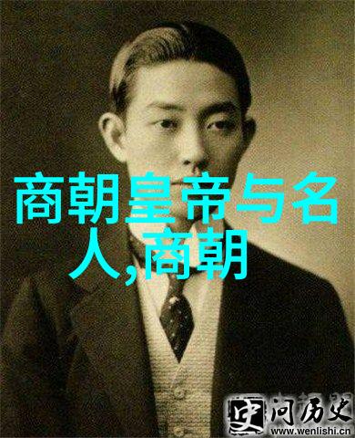 文治武功并重的明英宗朱祁镇政治斗争中的理想主义者