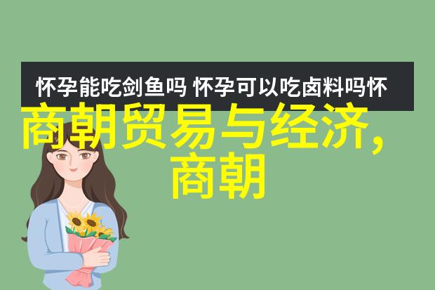明朝那些事从繁华到衰落的历史长河