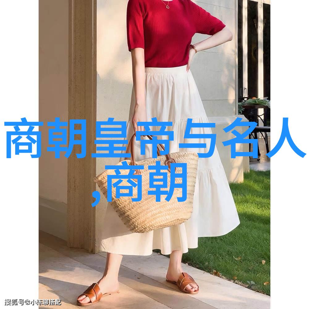 明朝历史的映射与挑战探索文化遗产的复原与应用问题