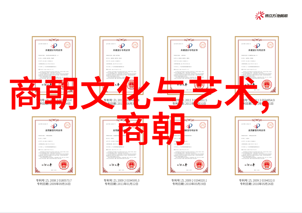 中国历史故事-龙腾四海探秘中国古代的传奇与遗迹
