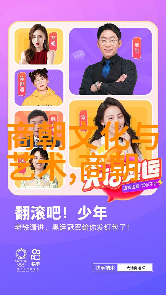 京剧四小名旦宋德珠仿佛四位才子在戏台上翩跹舞动歌颂着传统文化的光辉