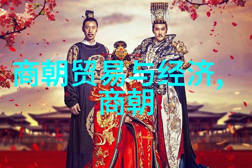 元朝盛世绘影诗繁华如画