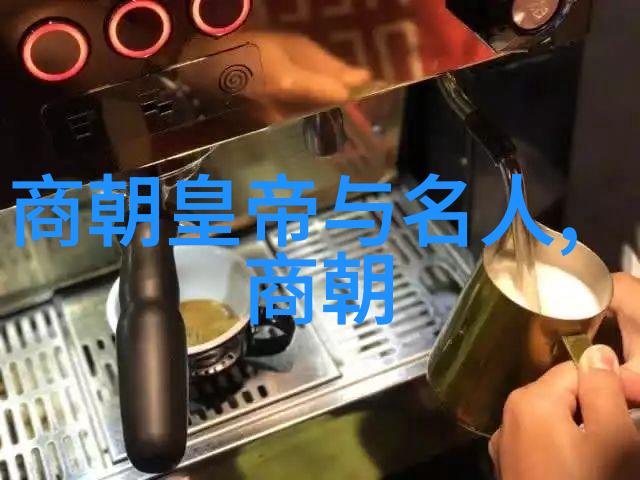 元朝的经济政策与商业发展