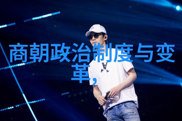 明朝 列表及简介及关系图-揭秘明朝的辉煌与衰落皇帝列表家族关系图解析