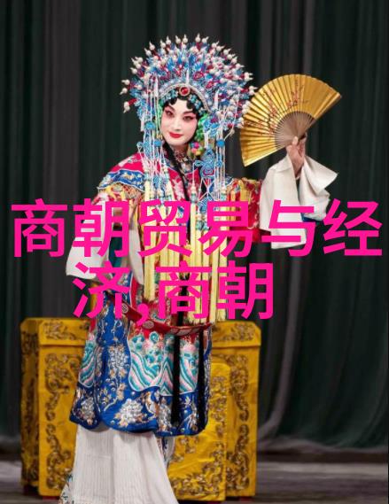 明朝风华朱元璋的改革与开国之旅